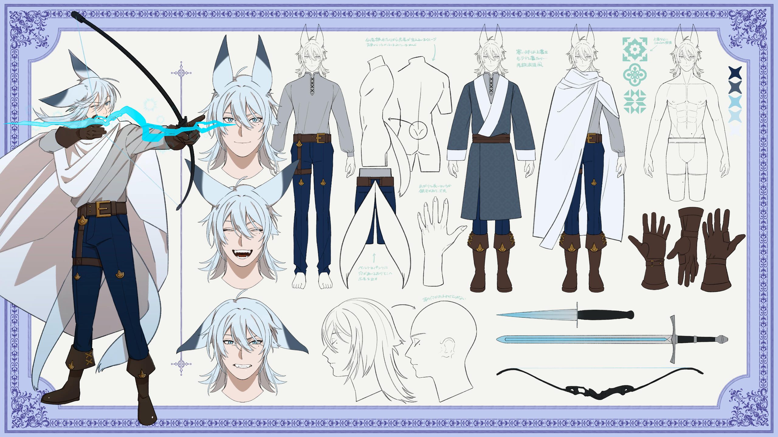 Concept by me, Design and Art by はんけ