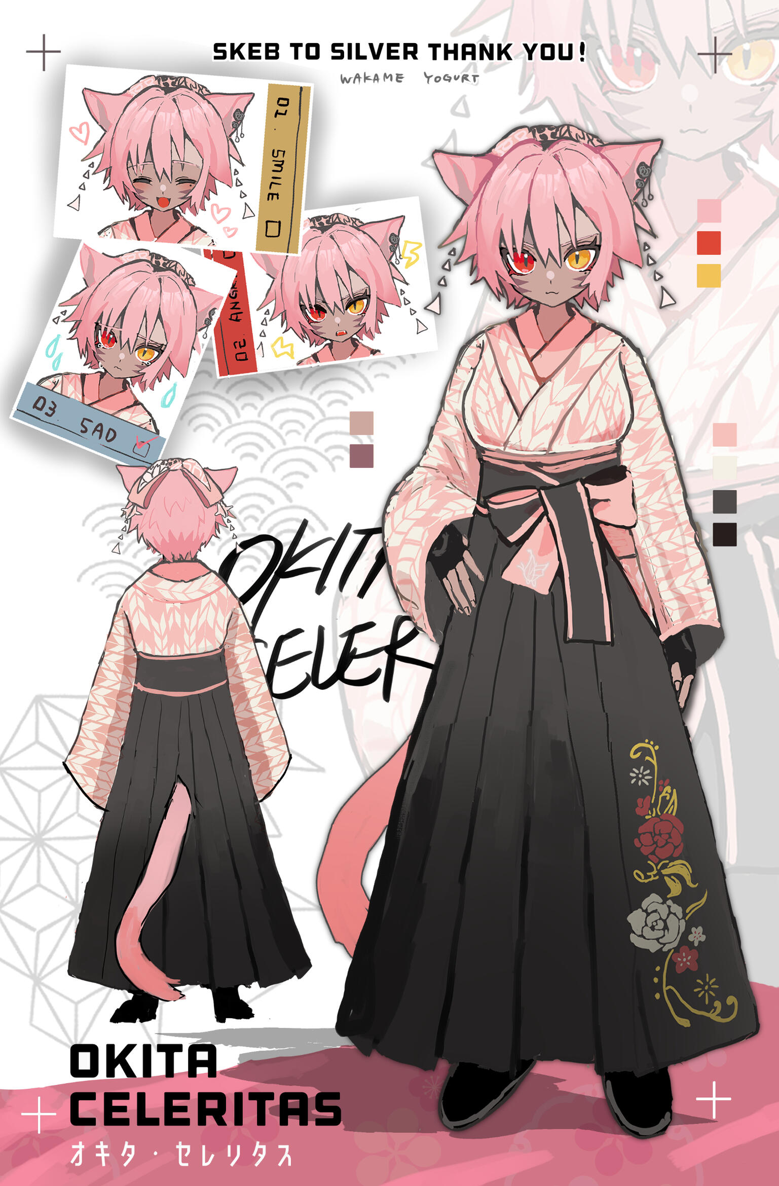 Concept/Design by me, Art by わかめヨーグルト