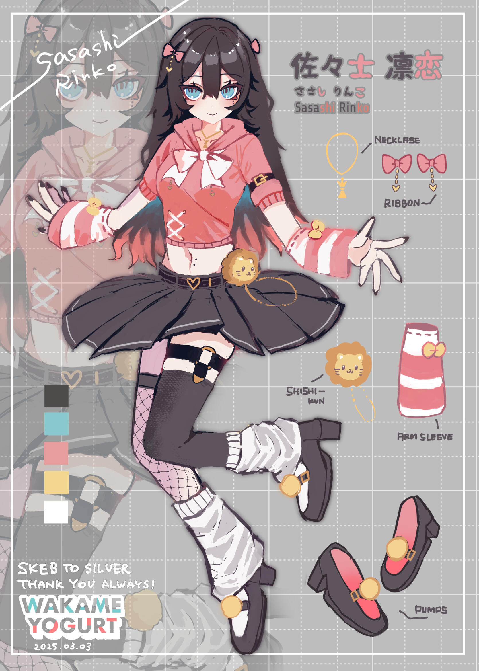 Concept by me, Design and Art by わかめヨーグルト