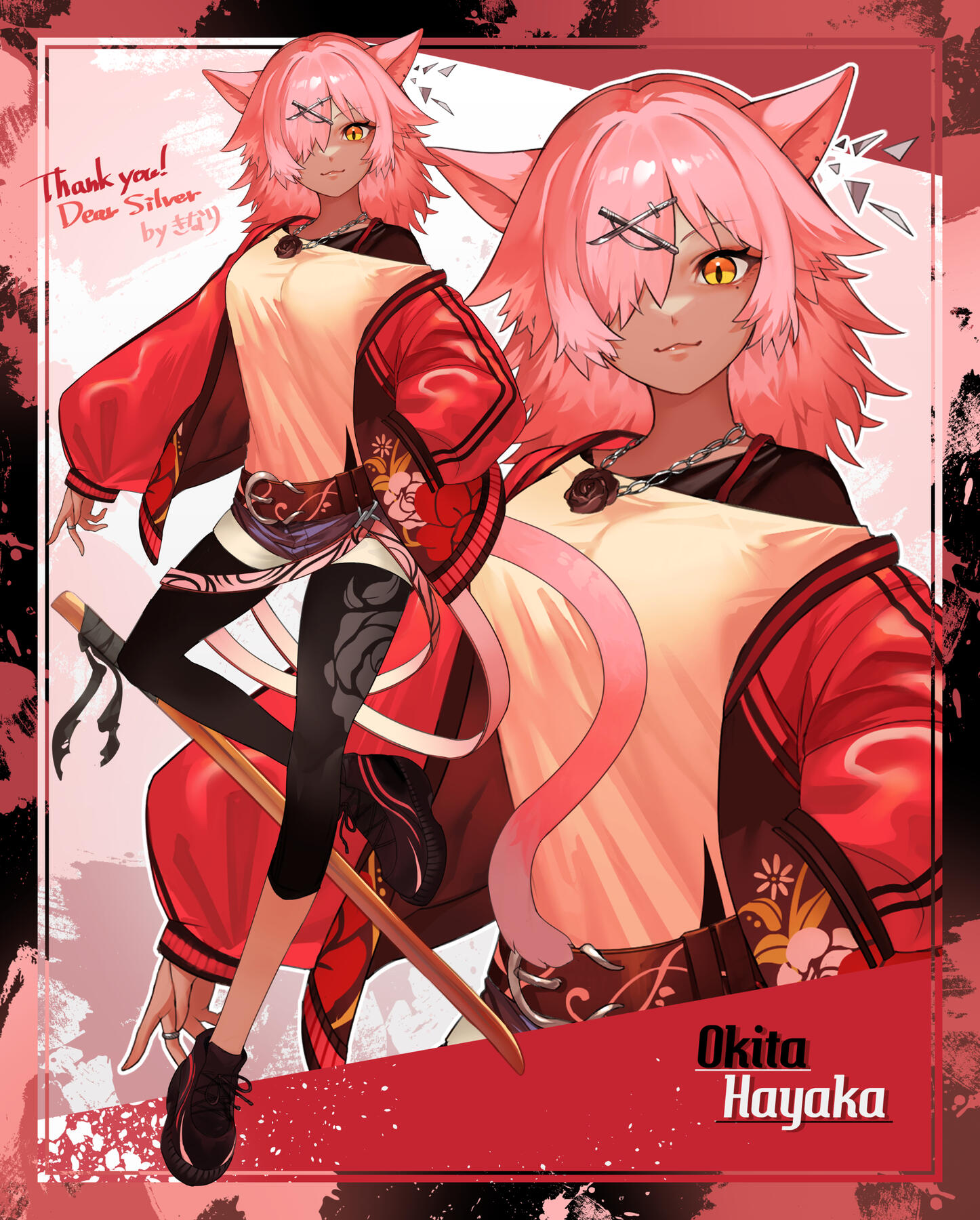 Concept by me, Design and Art by キナリ