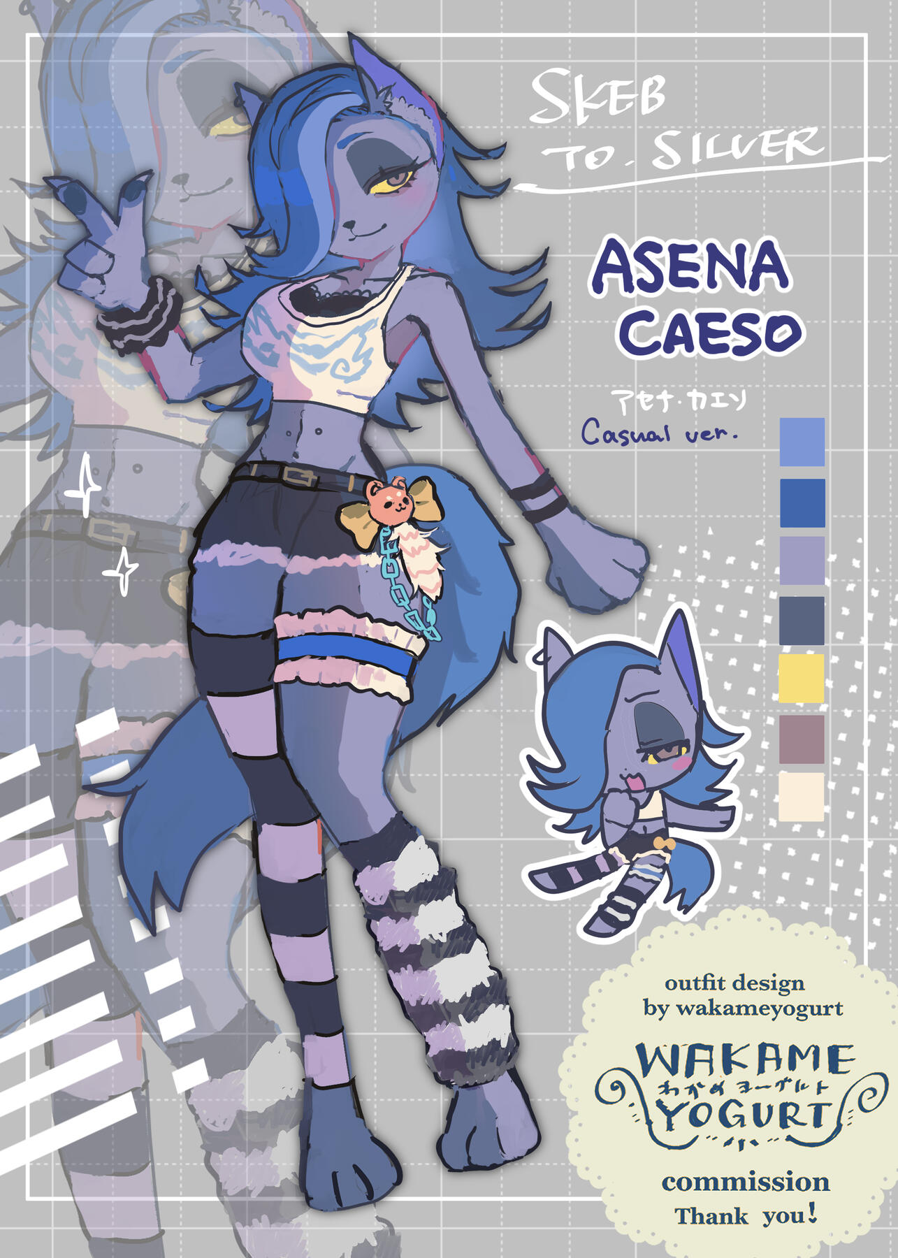 Casual Outfit Design and Art by わかめヨーグルト
