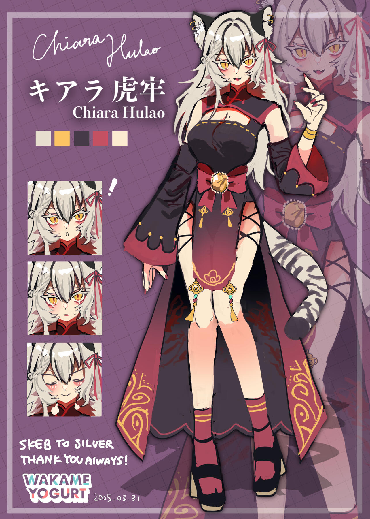 Concept by me, Design and Art by わかめヨーグルト
